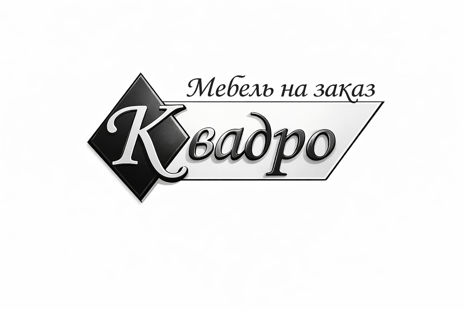 Квадро